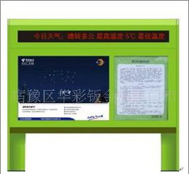 供應半封閉ATM智能防護罩 價格、廠家與產品圖片全解析