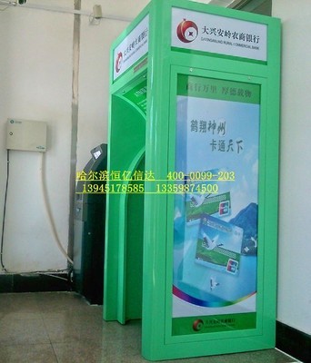 玩具取款機ATM 寓教于樂，開啟兒童金融啟蒙新體驗