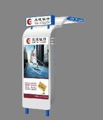 西安信合ATM自動取款機防護罩 高品質保障，超低價格供應